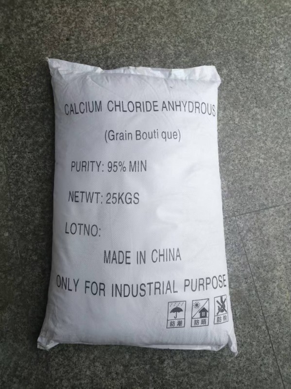 无水氯化钙