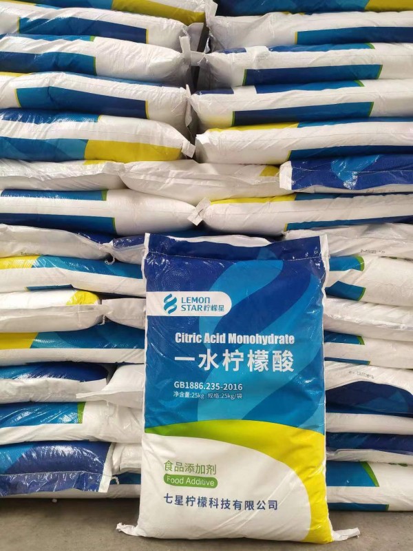 七星柠檬酸