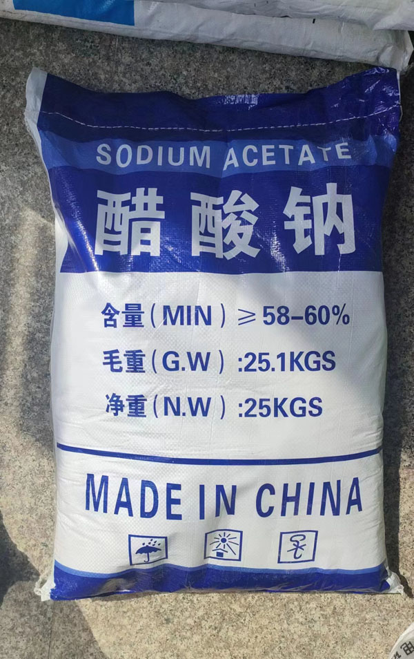醋酸钠