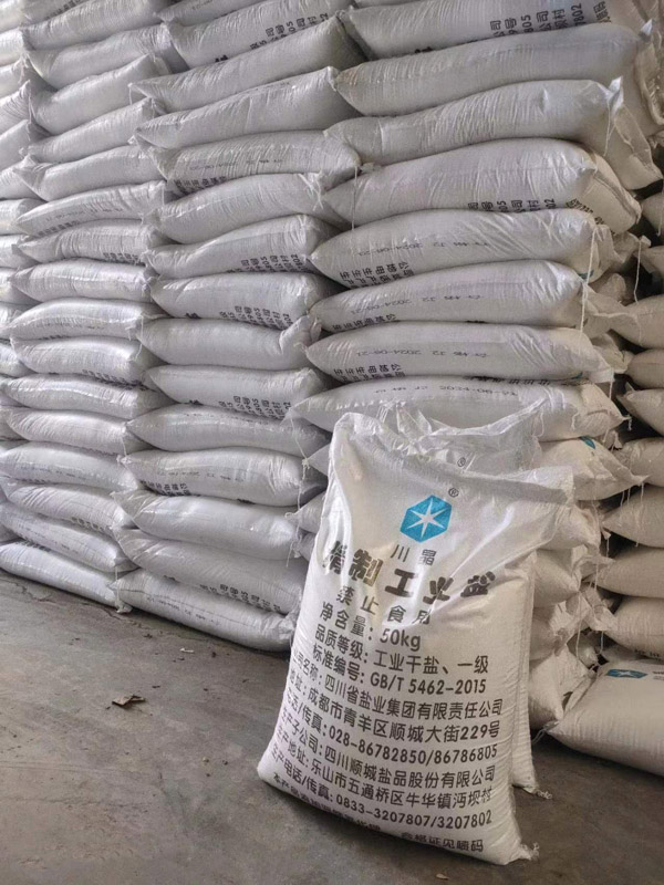 川金工业盐